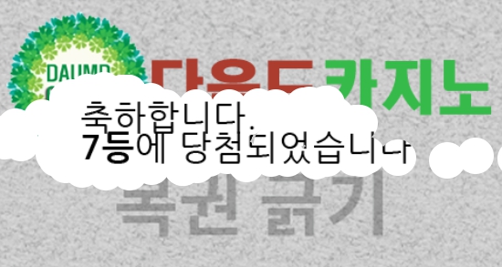 러키