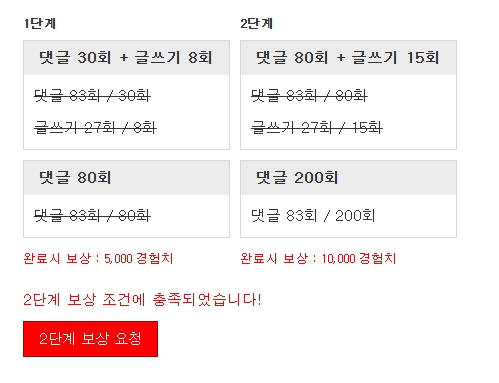 리필가쥬아~
