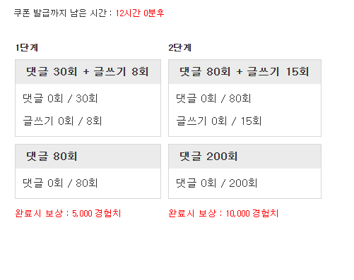 피리피리 고고 ~~