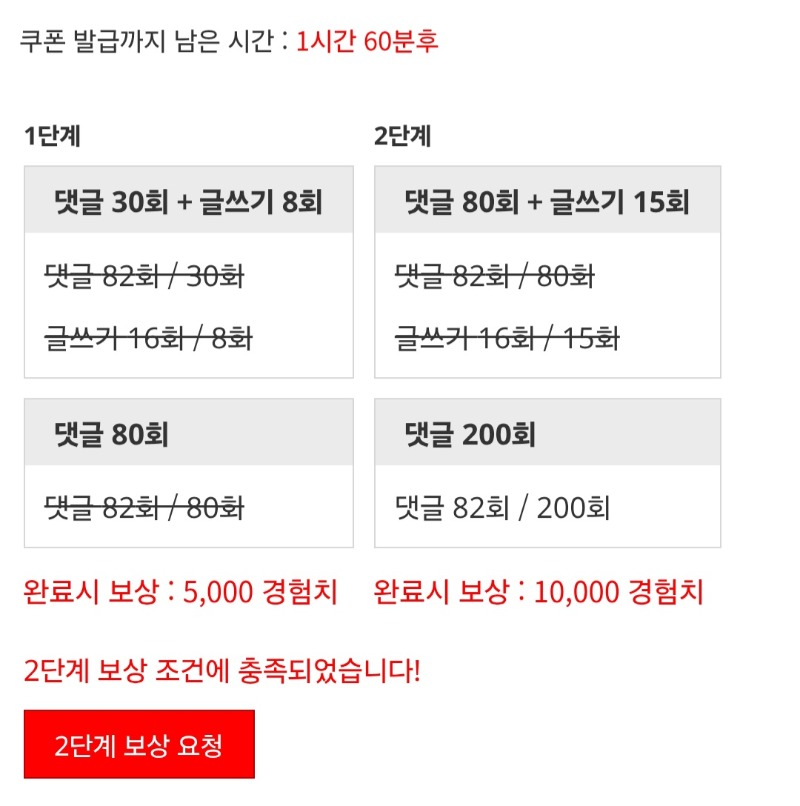 겸치론 완성!