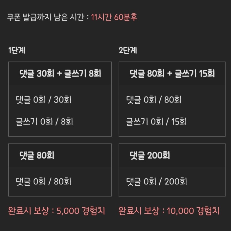 피리피리 고고!