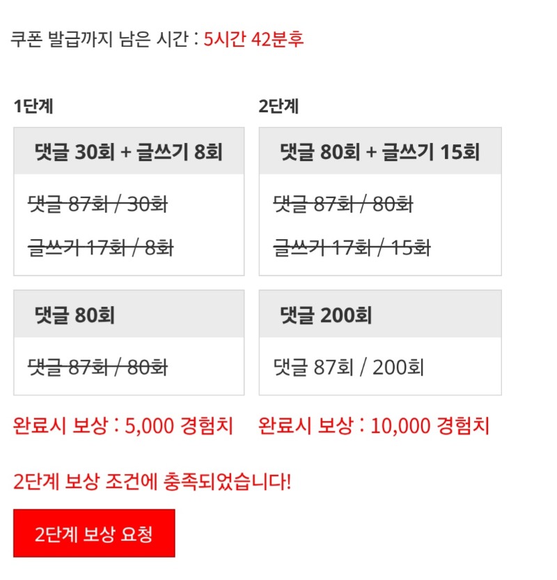 겸치론 완성