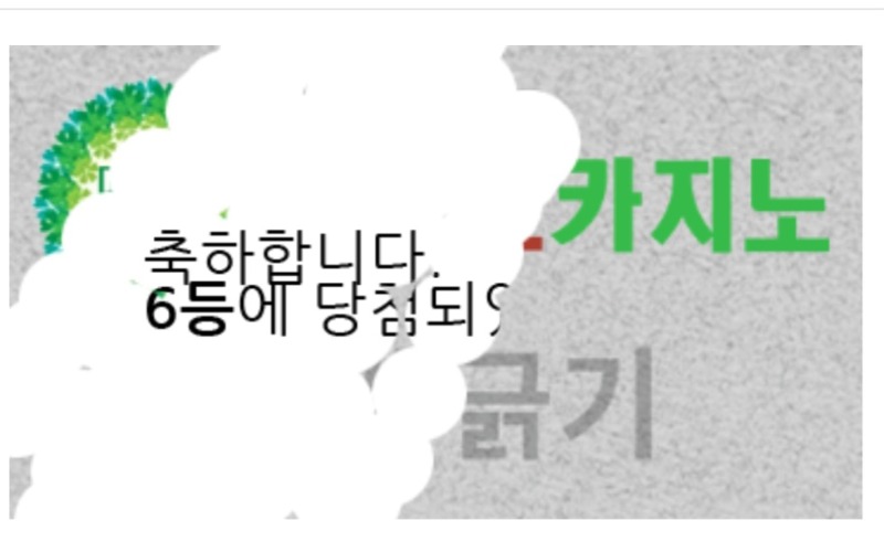 일복 당첨!