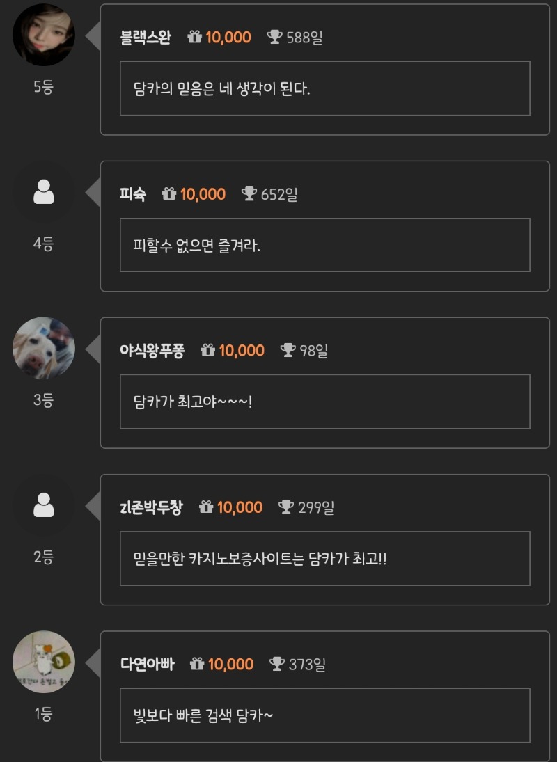 순방 나이서 ㅅㅅ