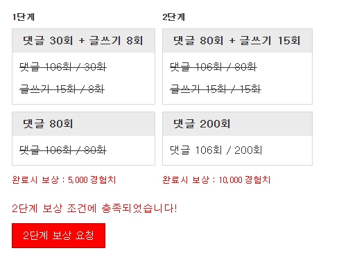 리피리 빠르게ㅔ~~ㅋㅋㅋ