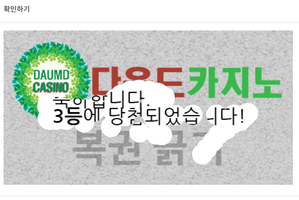 일복 3333