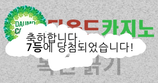 일7이