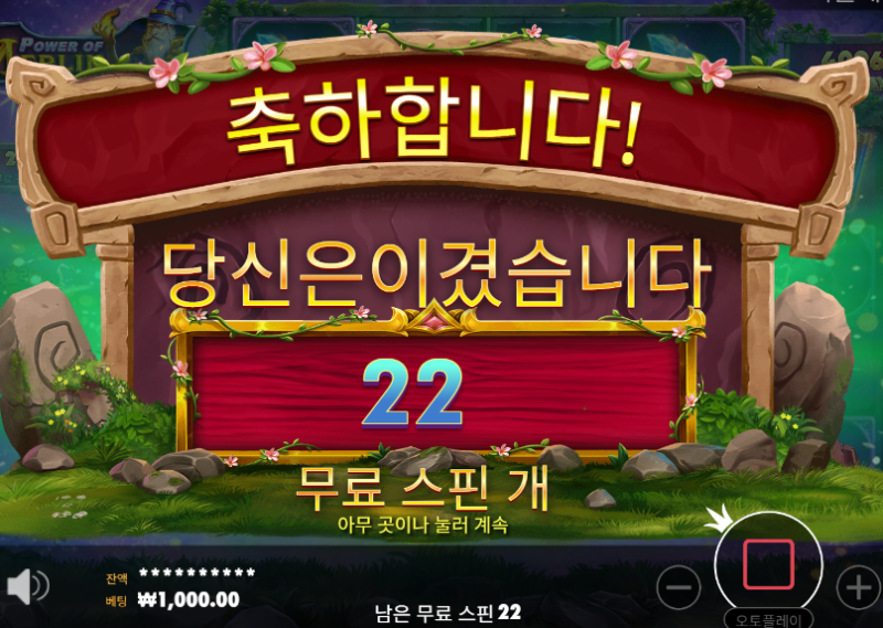 멀린 15,996배 [퍼왔습니다]