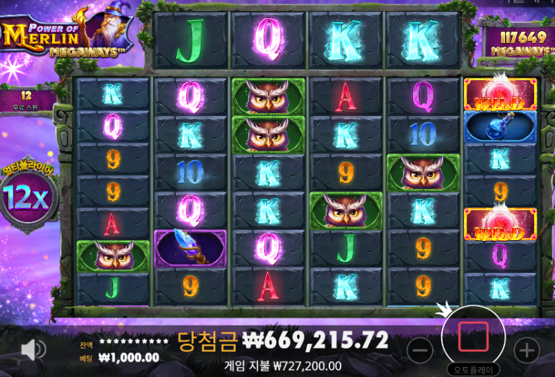 멀린 15,996배 [퍼왔습니다]
