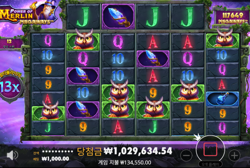 멀린 15,996배 [퍼왔습니다]