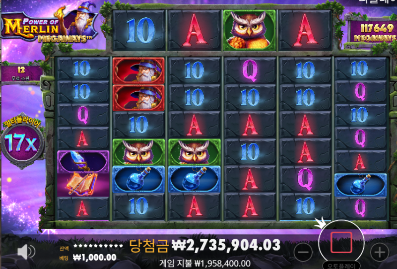 멀린 15,996배 [퍼왔습니다]