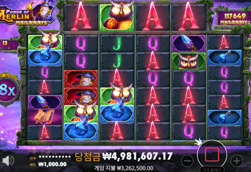 멀린 15,996배 [퍼왔습니다]