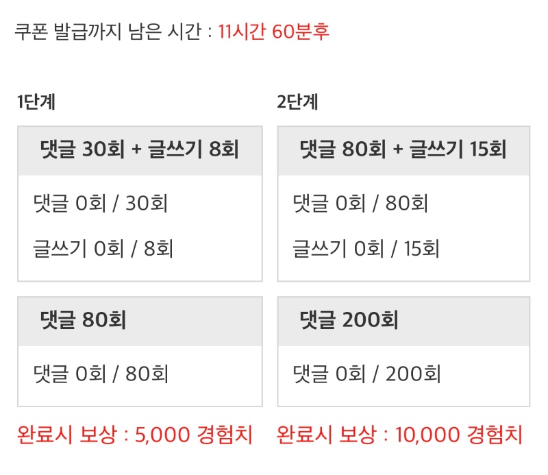 리 필 !!