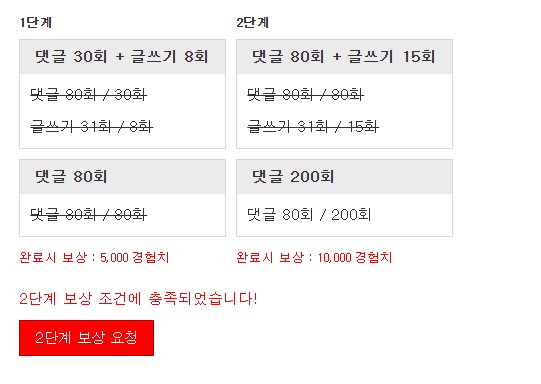 너무 오래걸렸구나!!