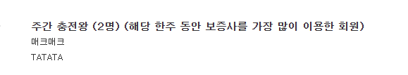 왕왕이 감사합니다.
