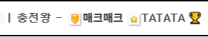 왕왕이 감사합니다.