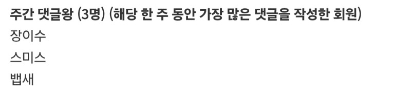 댓글왕 감사합니다.