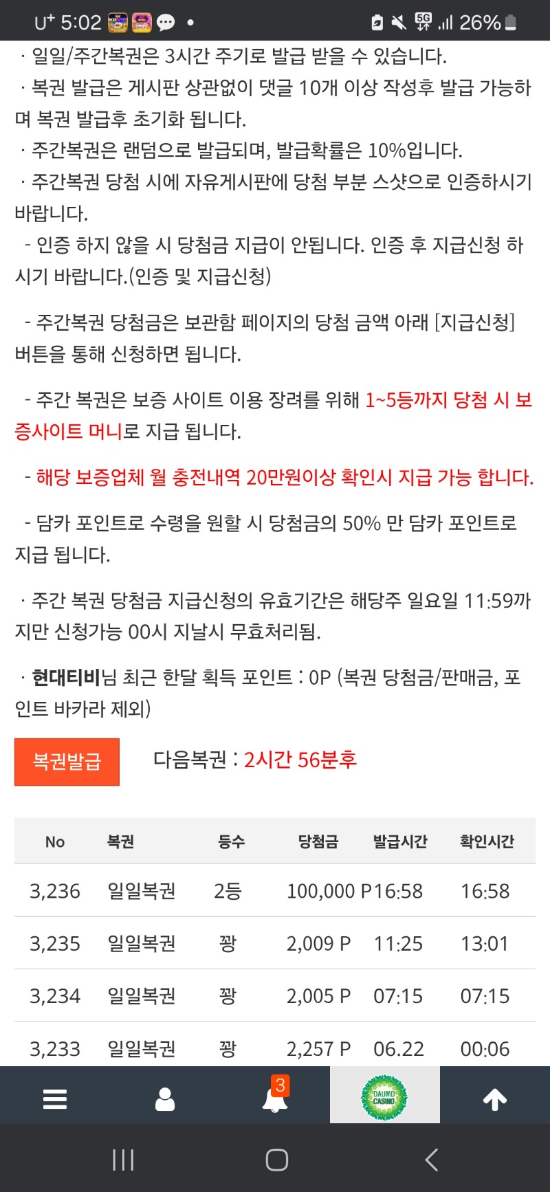 일복이 저도 하나!