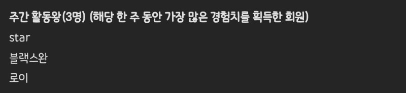 활동왕 감사합니다