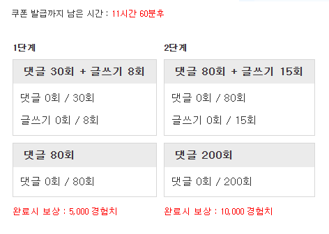 ★겸치론★