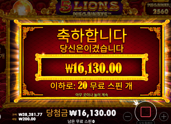 더럽게 안준다...