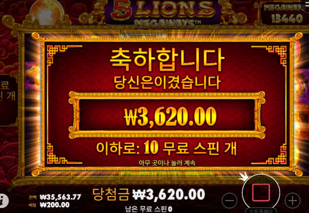 더럽게 안준다...