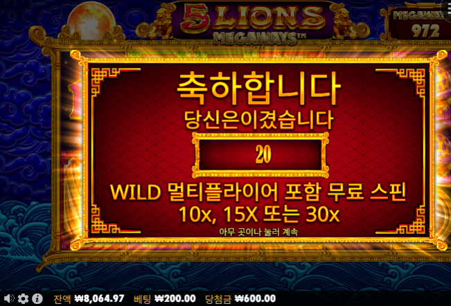더럽게 안준다...