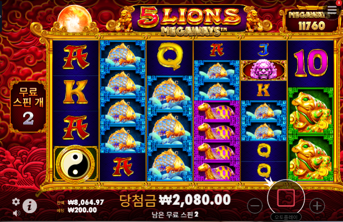 더럽게 안준다...