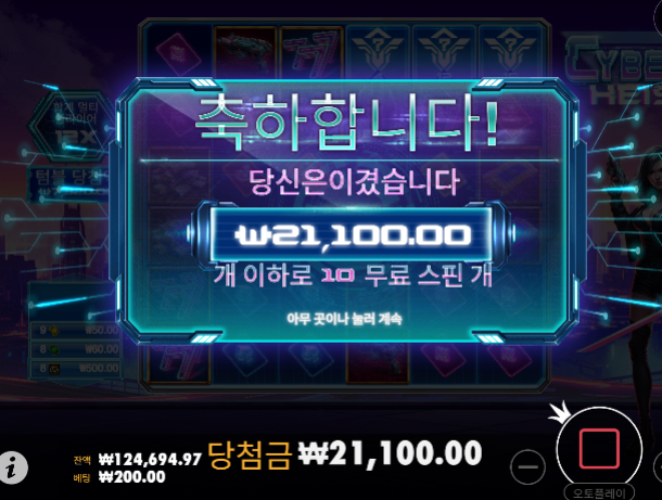 그만해야지...