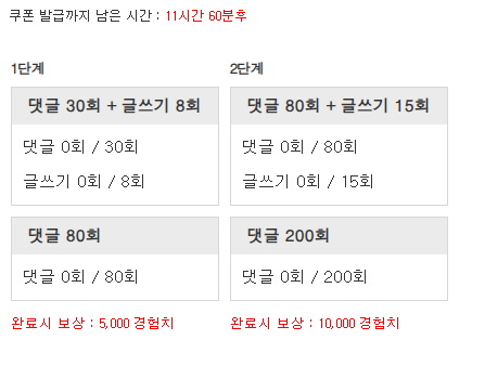 겸치론 도전!