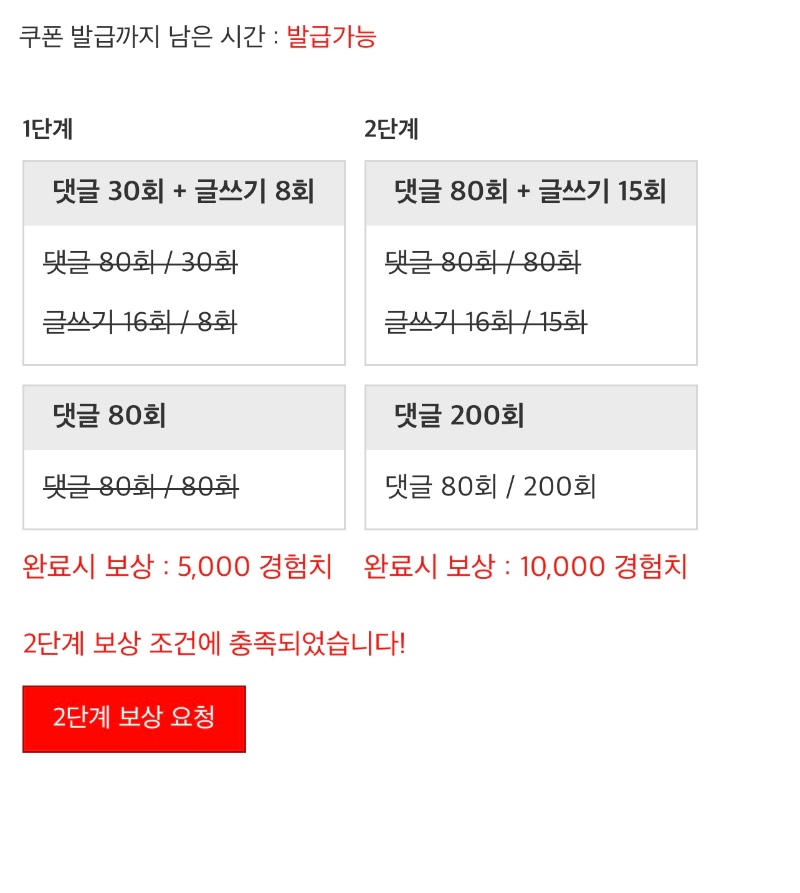 꿀 꺽 !!