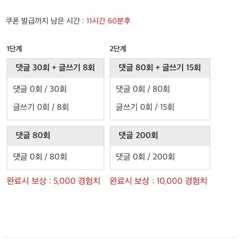 리 필 !!