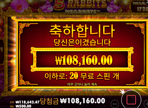 토라메... 다행이다 ㄷㄷ