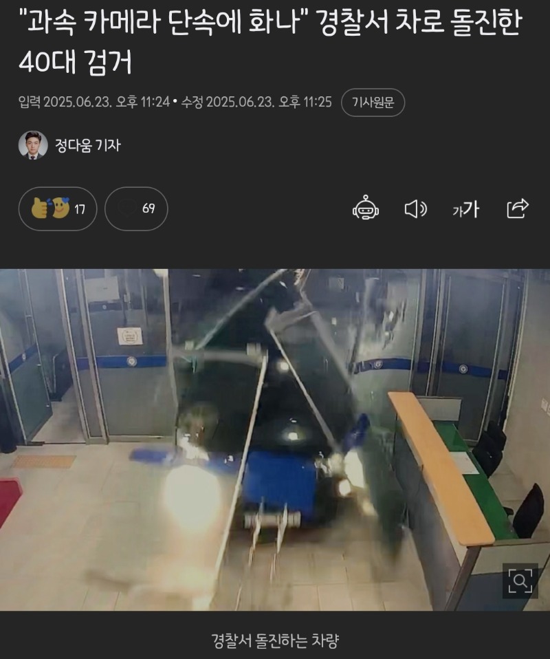 어제자 상남자