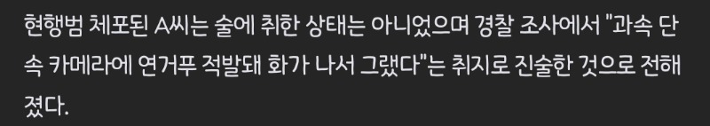 어제자 상남자