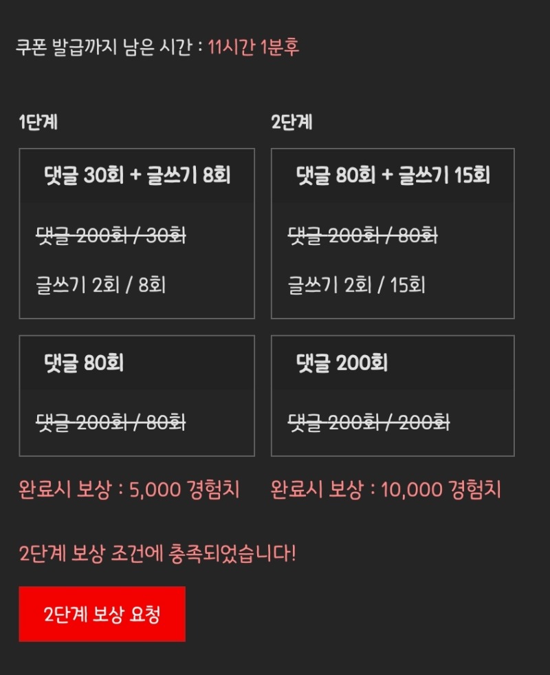 피리피리 완!
