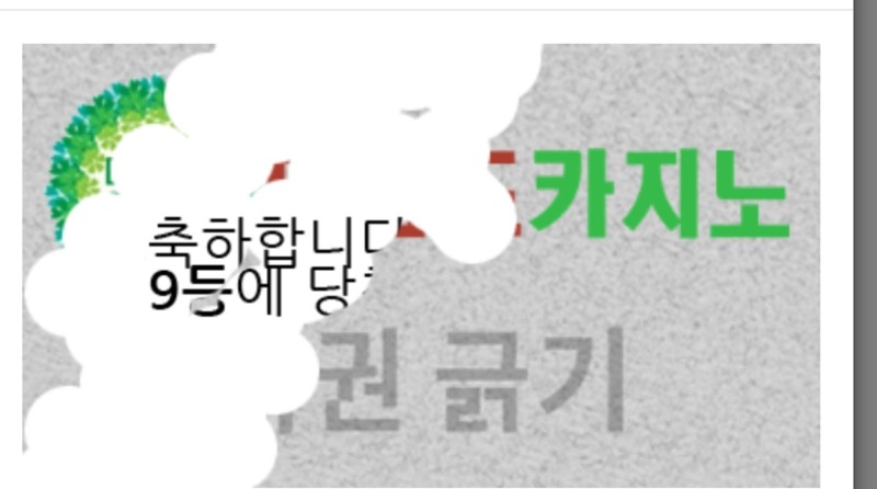 일복 당첨!