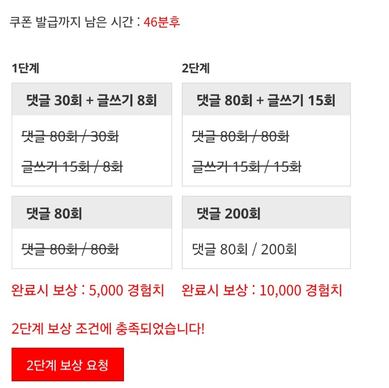겸치론 완성!