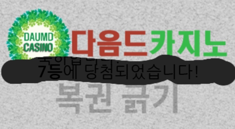 주보기 77!