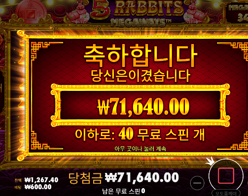 수익이 힘드네 ㅠㅠ