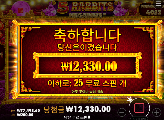 수익이 힘드네 ㅠㅠ