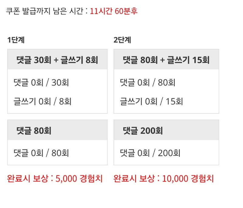 겸치론 도전!