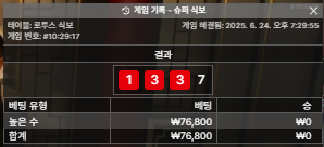 12삭제...ㅠㅠ