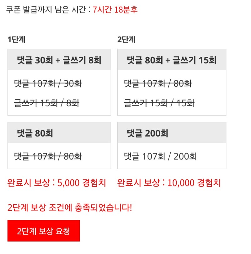 겸치론 완성!