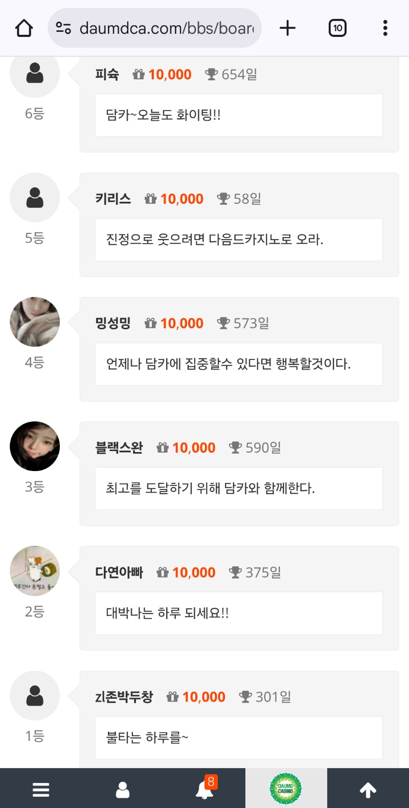 순방 나이서ㅅ