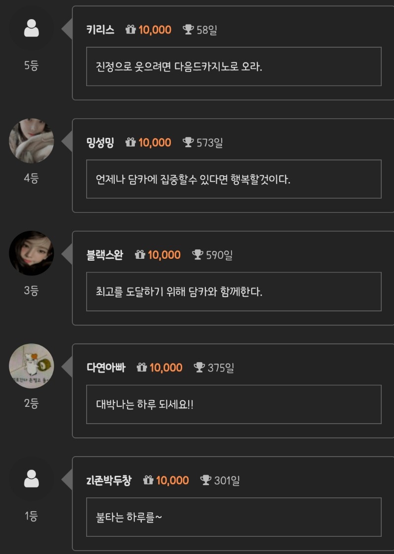 순방 나이서 ㅅㅅ
