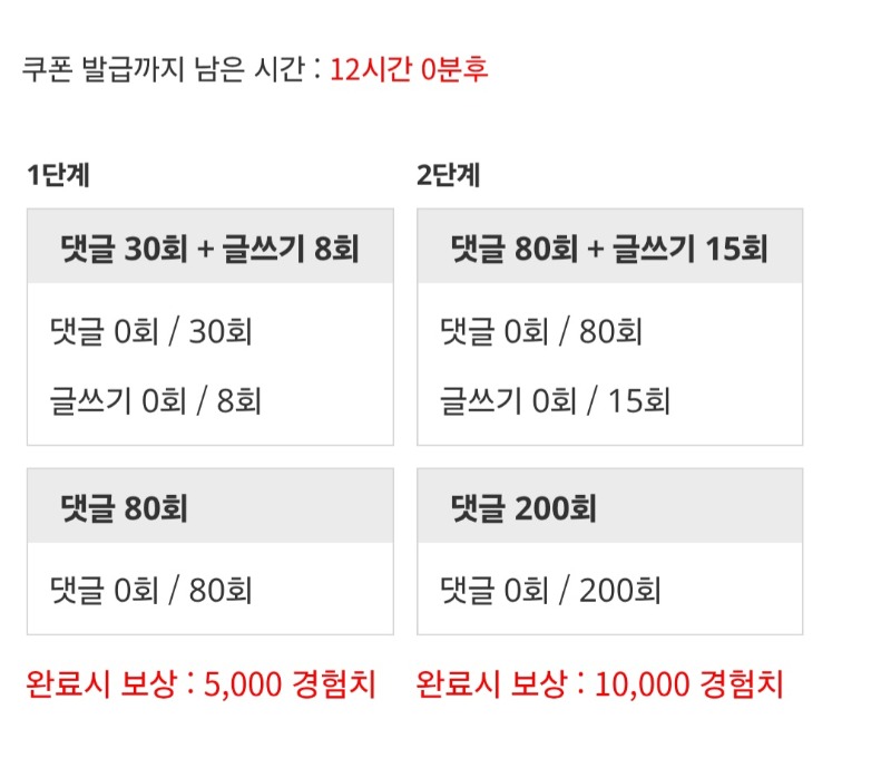 겸치론 도전!