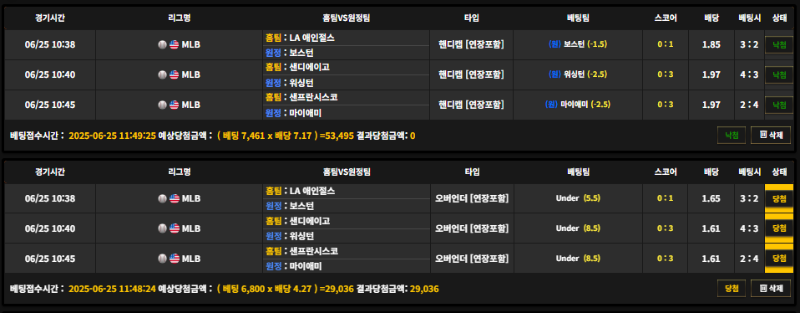 실시간 소액 ㄷㄷ