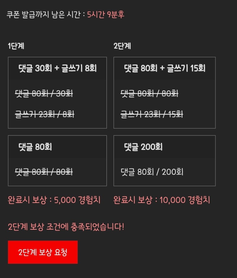 피리피리 완!
