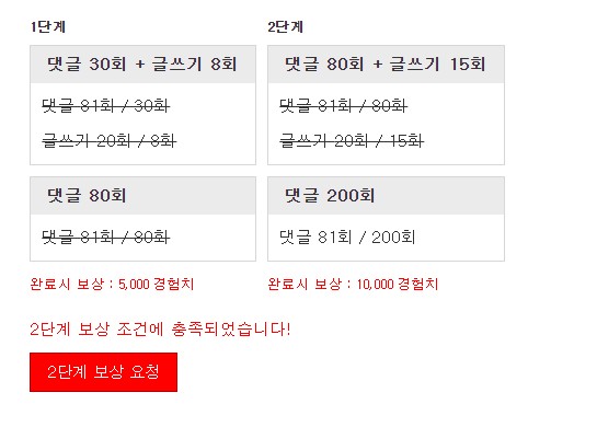든든하구만요!